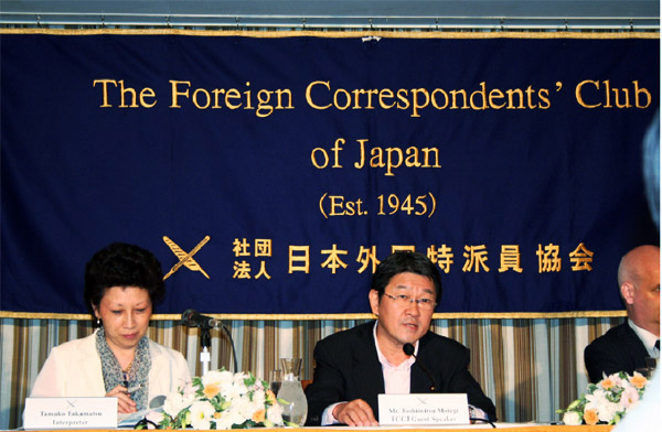 日本外国特派員協会で講演を行う茂木大臣（８月25日）