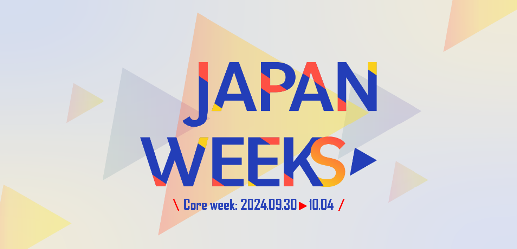Japan Weeksのロゴマーク