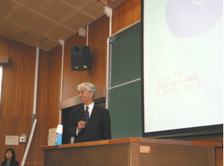 熊本大学　～「監査の信頼性と公正な投資市場の確立」について～