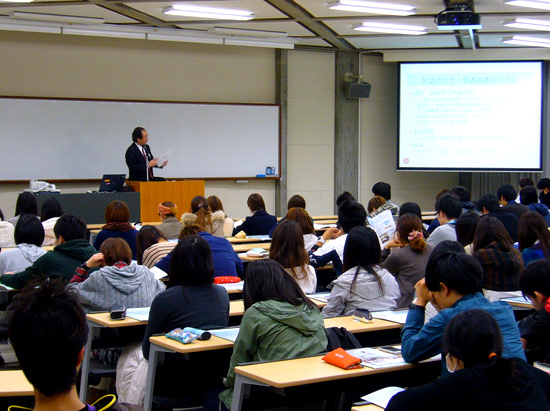 松山大学～「公認会計士の使命と役割期待」について～