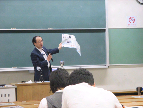 滋賀大学～「経済社会における会計・監査の意義と役割」～
