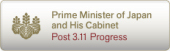 Prime Minister of Japan and His Cabinet, Post 3.11 Progress