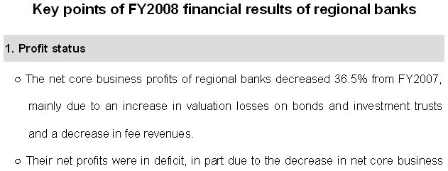 Key points of FY2008 financial results of regional banks