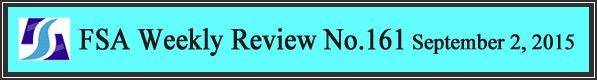 FSA Weekly Review No.161 September 2, 2015