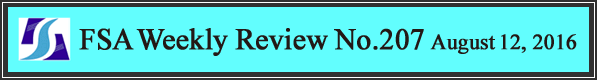 FSA Weekly Review No.207 August 12, 2016