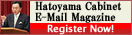 Hatoyama Cabinet E-mail Magazine