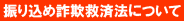 �U�荞�ߍ��\�~�ϖ@