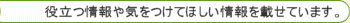 �𗧂���C�����Ăق��������ڂ��Ă��܂��B