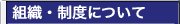�g�D�E���x�ɂ���