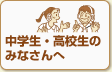 ���w���E���Z���݂̂Ȃ����