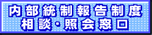 ���������񍐐��x���k�E�Ɖ��