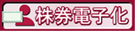 �����d�q���ɂ���