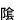 �A