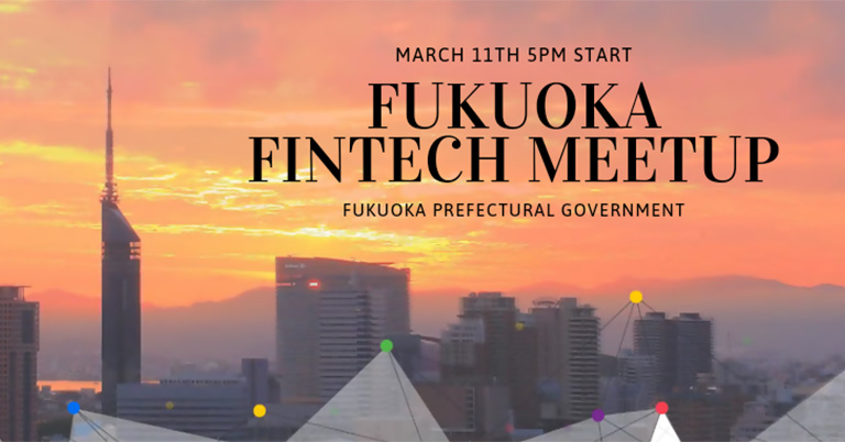 Fukuoka FinTech Meetup