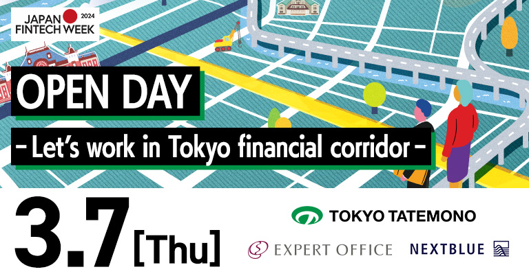 Eitai-dori Avenue Open Day: Working along Tokyo's Financial Corridor