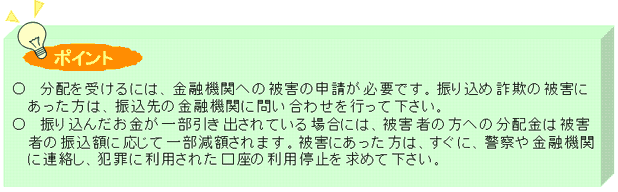 ポイント
