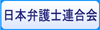 ���{�ٌ�m�A����