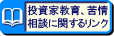�����Ƌ���A���k�Ɋւ��郊���N