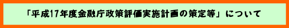 u17NxZ]{v̍蓙vɂ