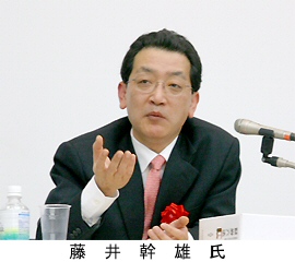 藤井幹雄氏