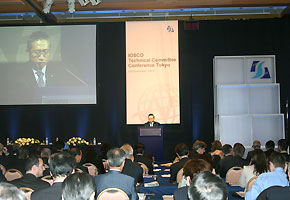 IOSCO東京コンファレンスで基調講演を行う渡辺大臣（11月８日）