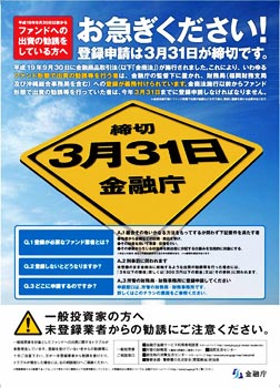 ポスター