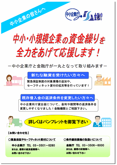 幹部 名簿 庁 金融 幹部紹介｜内閣官房ホームページ