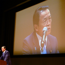 写真１（９月21日　フィンテック・サミットにて挨拶する麻生大臣）