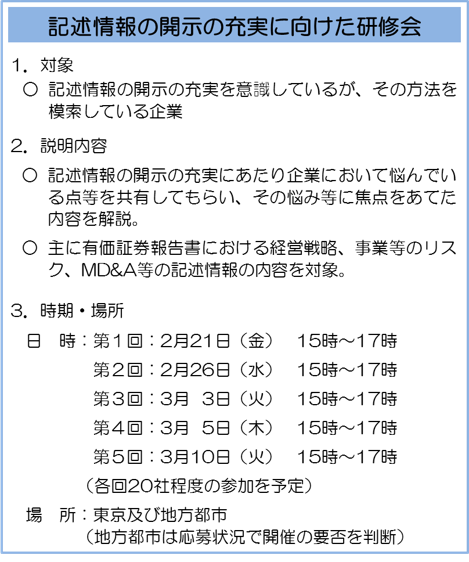 消費者向け注意喚起の動画（新型コロナウイルス関連）等を公開しました - 青森県庁ホームページ