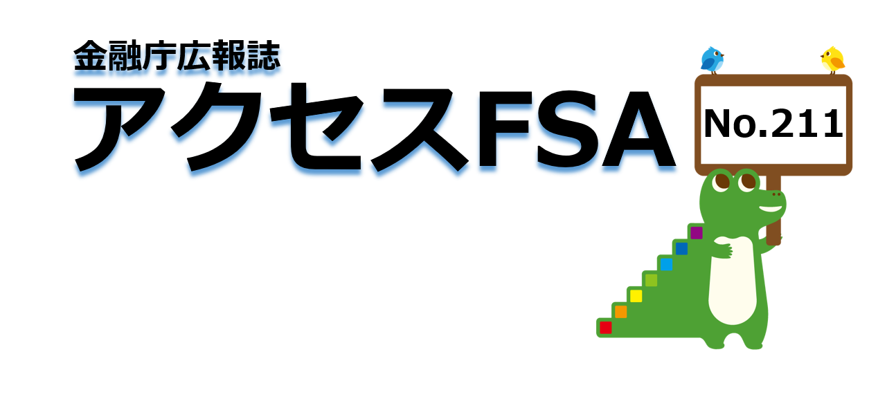 東京国際金融機構