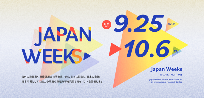 Japan weeksのバナー