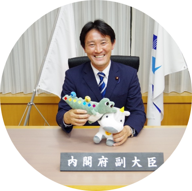 井林 辰憲