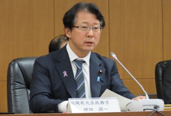 写真：意見交換会で発言する神田内閣府大臣政務官