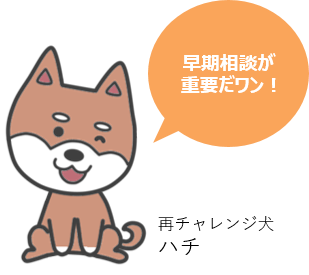 再チャレンジ犬　ハチ