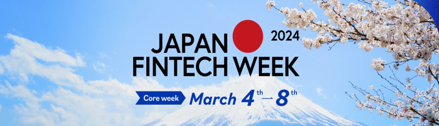 Japan Fintech Week 2024特設サイトのロゴマーク