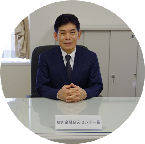 柳川 範之（やながわ のりゆき）氏の写真