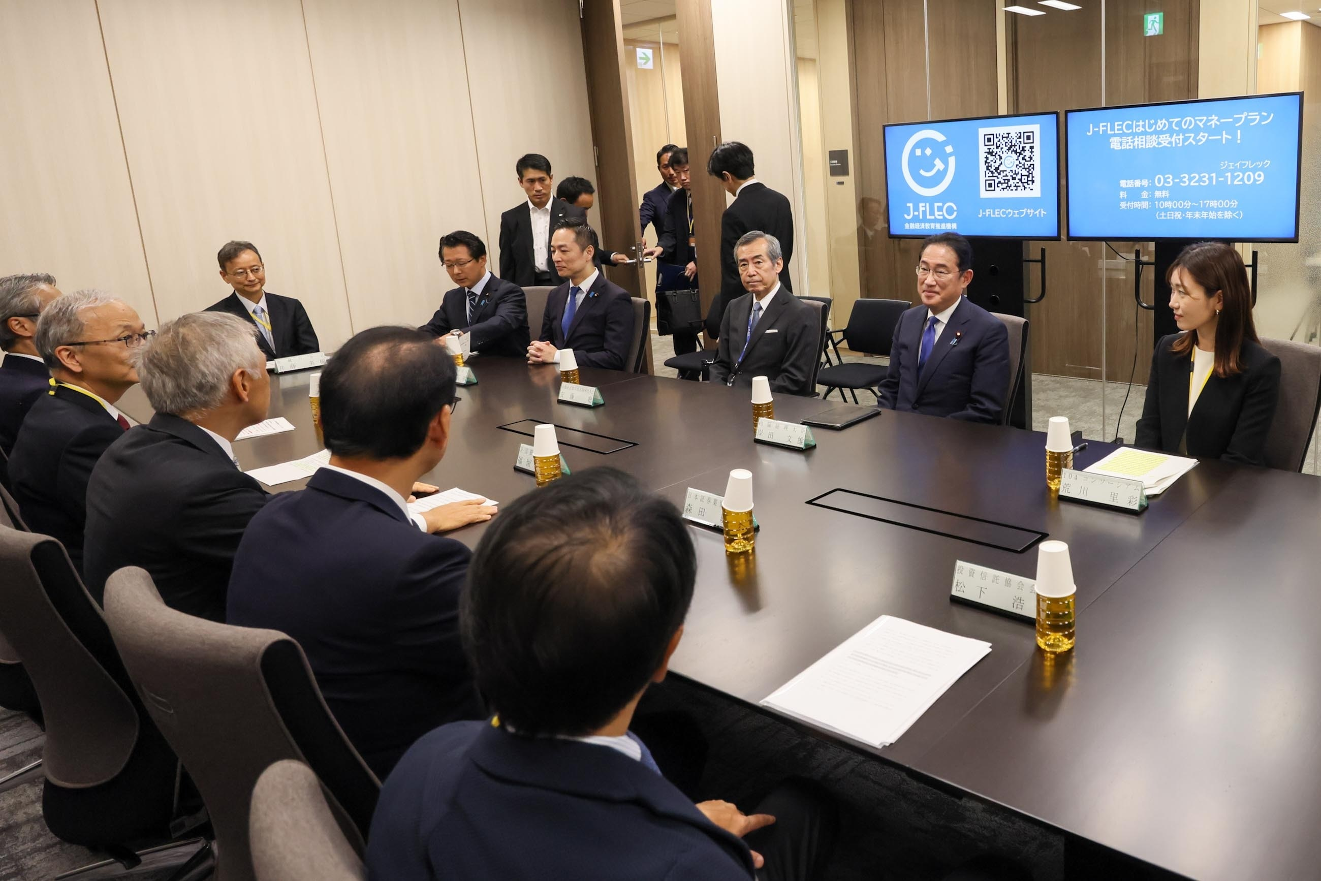 金融経済教育に関する関係機関会合