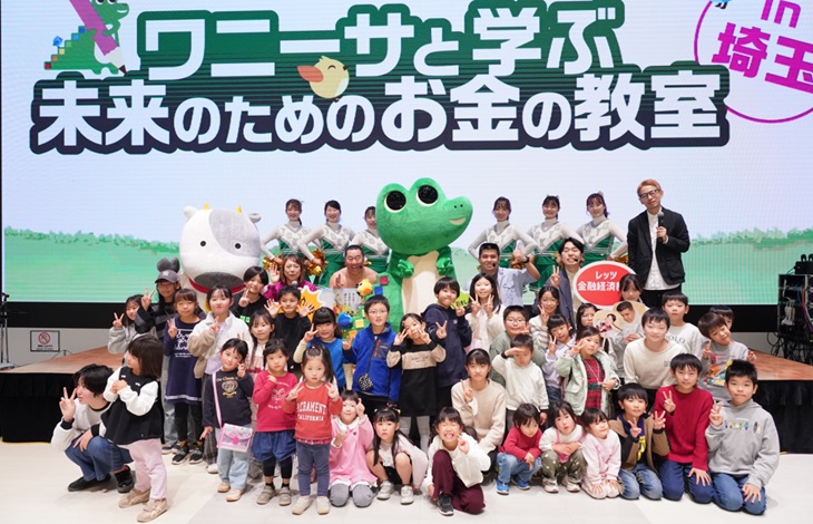 写真:イベントの様子