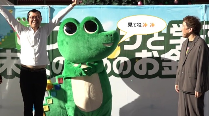 写真　ジョイマン