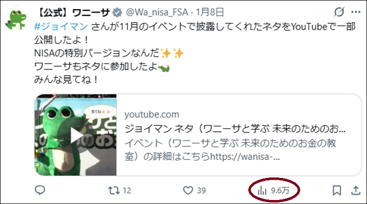 写真　メンバー