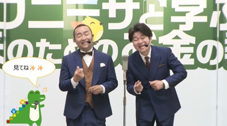 写真　すゑひろがりず