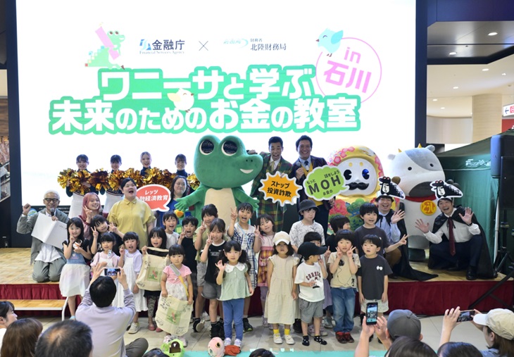 写真:イベントの様子①