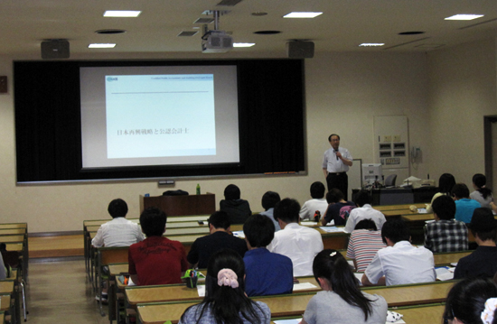 高崎経済大学での講演