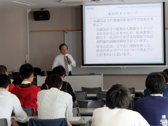 信州大学での講演2