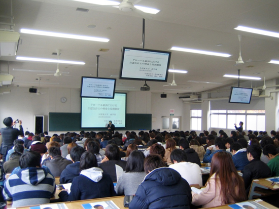 久留米大学での講演1