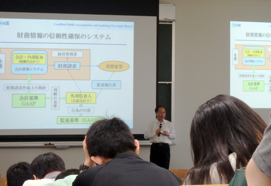 東北大学での講演２