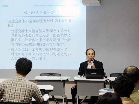 写真（信州大学での講演１）