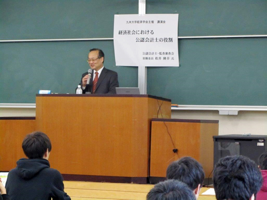 写真（九州大学での講演１）