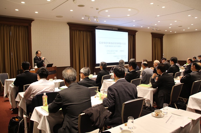 北海道会での講演の画像です。