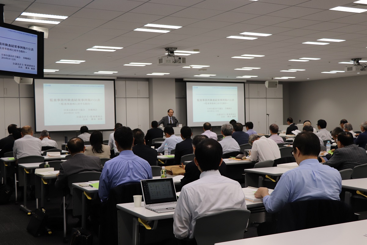 東海会での講演の画像です。